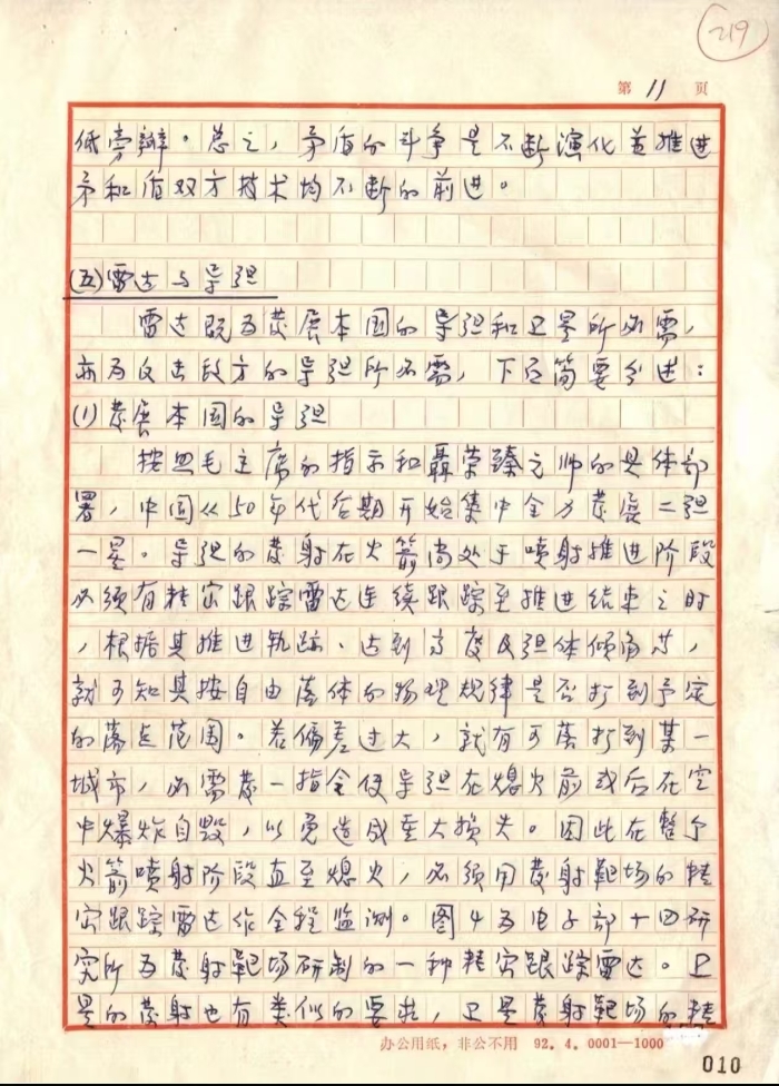 &#77;&#75;&#23448;&#26041;&#32593;&#39029;&#29256;&#45;&#77;&#75;&#40;&#20013;&#22269;&#41;